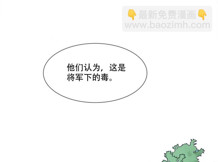 第23话 捉拿归案23