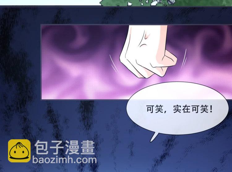 第23话 捉拿归案25