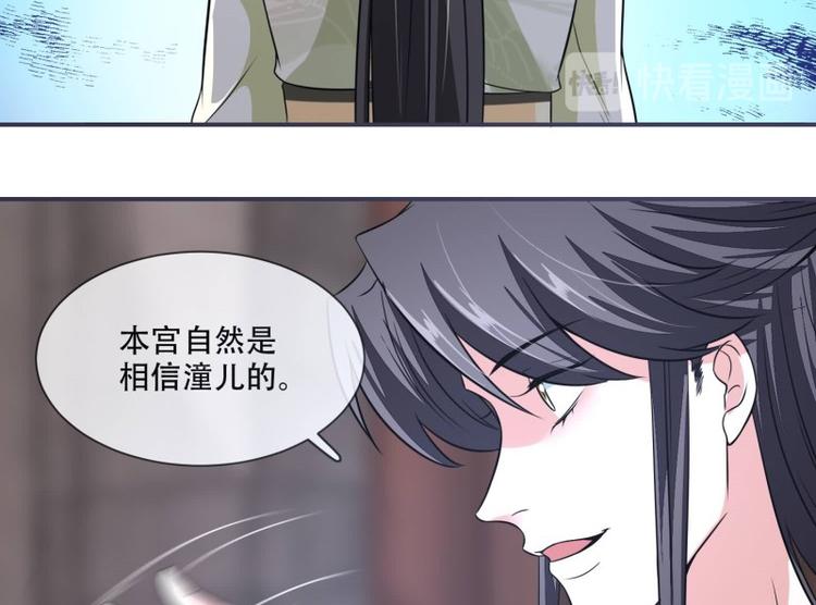 第23话 捉拿归案27