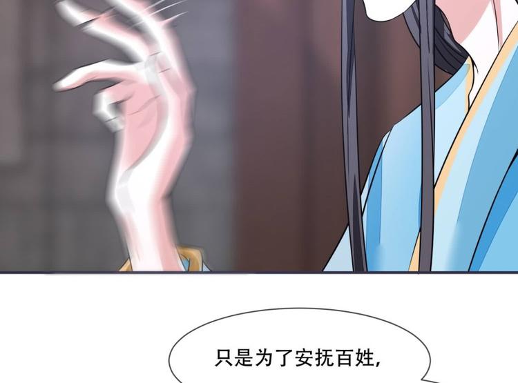 第23话 捉拿归案28