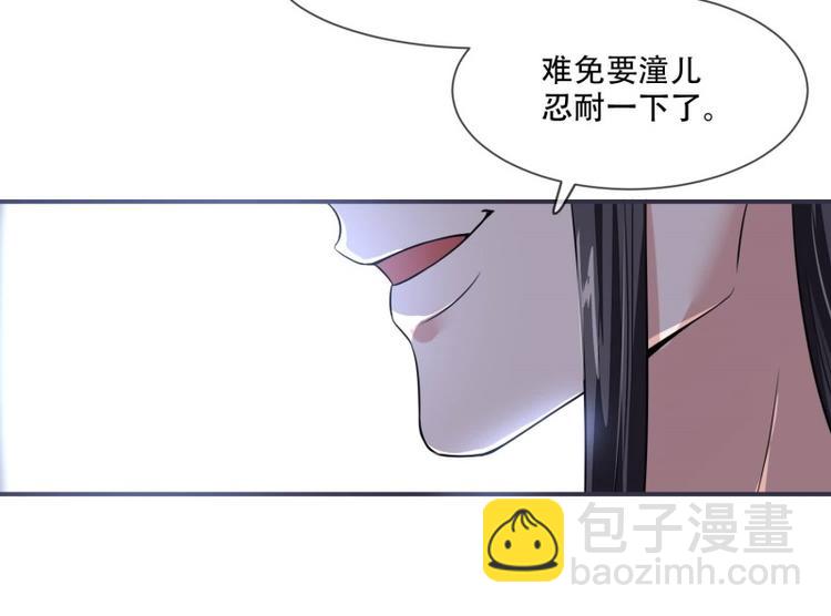 第23话 捉拿归案29