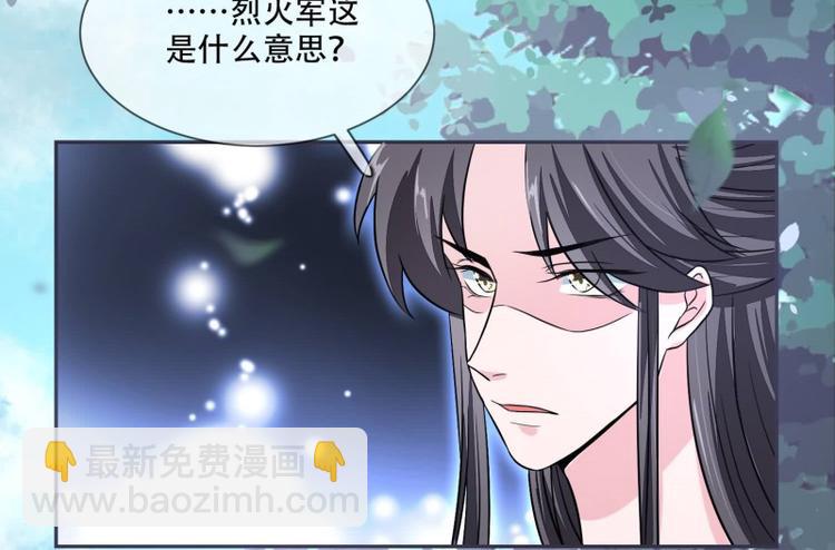 第23话 捉拿归案36