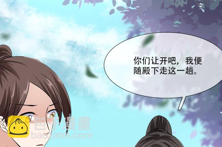 第23话 捉拿归案37