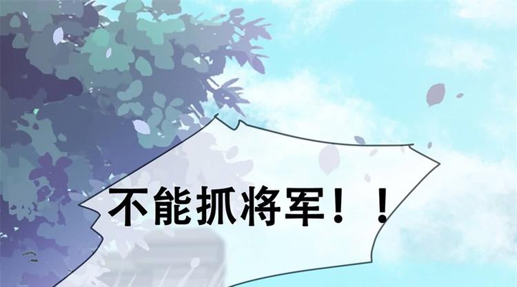 第23话 捉拿归案39