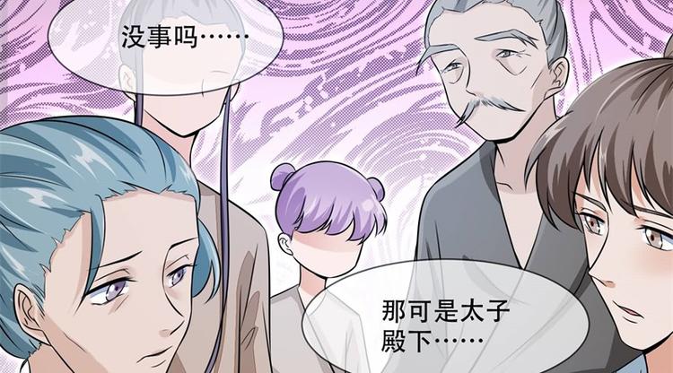 第23话 捉拿归案45