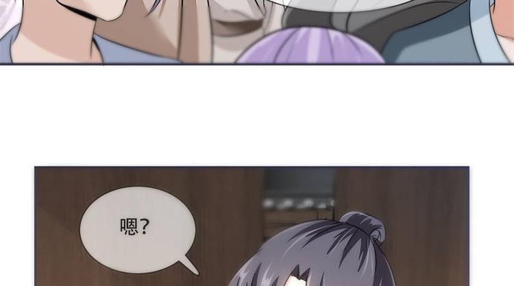 第23话 捉拿归案46