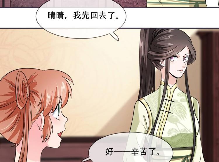 第23话 捉拿归案5