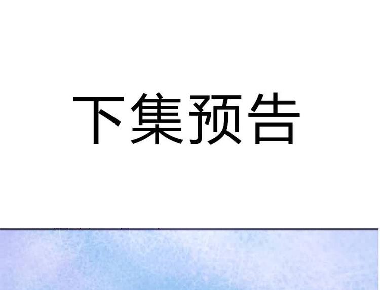 第23话 捉拿归案52