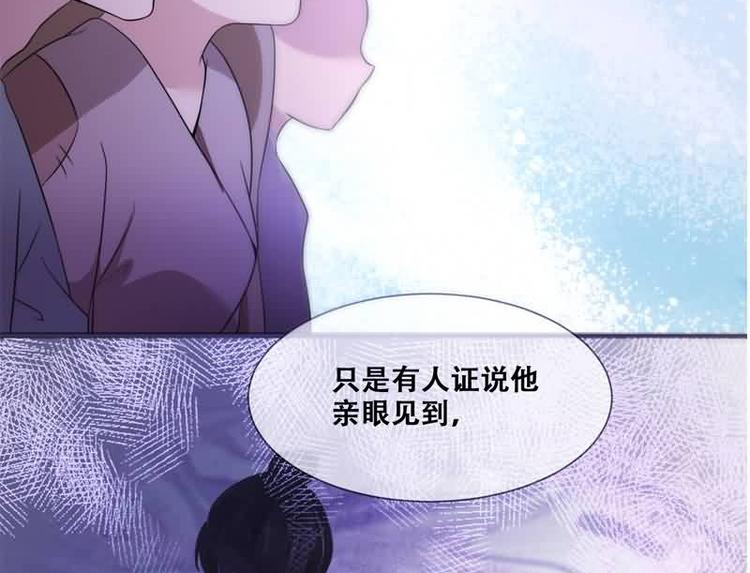 第23话 捉拿归案54