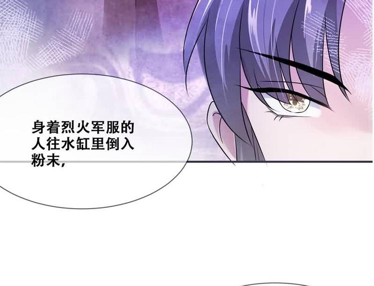 第23话 捉拿归案56