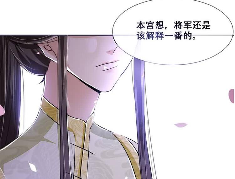 第23话 捉拿归案57