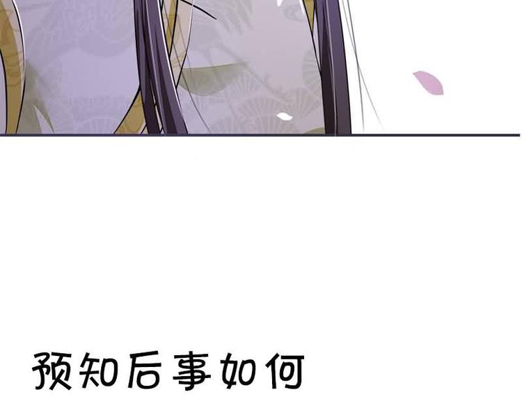 第23话 捉拿归案58