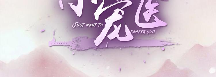 第24话 随本宫走一趟吧1