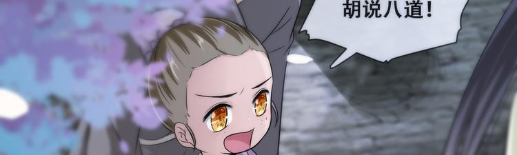 第24话 随本宫走一趟吧100