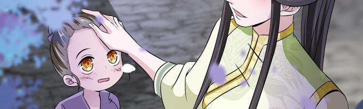 第24话 随本宫走一趟吧111