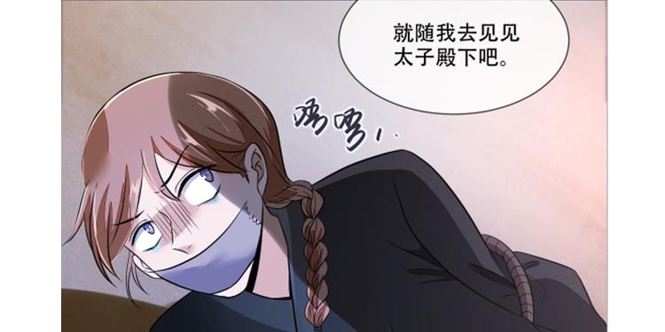 第24话 随本宫走一趟吧125