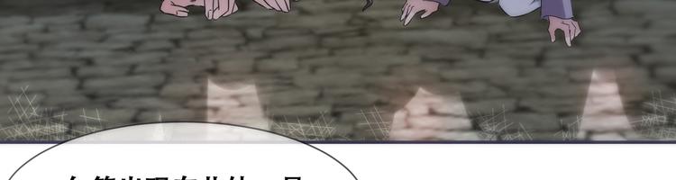 第24话 随本宫走一趟吧13