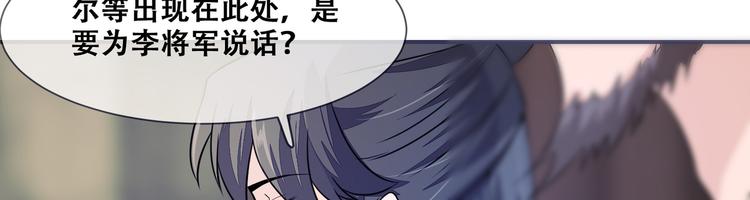 第24话 随本宫走一趟吧14