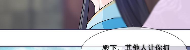 第24话 随本宫走一趟吧16