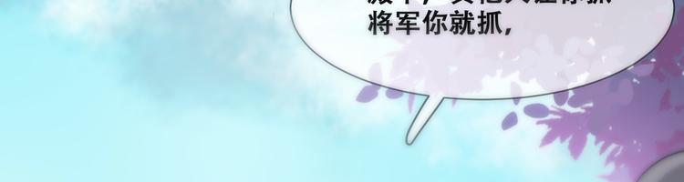 第24话 随本宫走一趟吧17