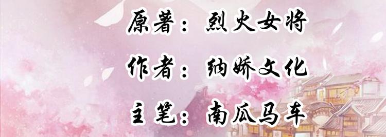 第24话 随本宫走一趟吧2