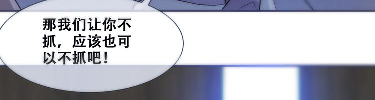 第24话 随本宫走一趟吧21