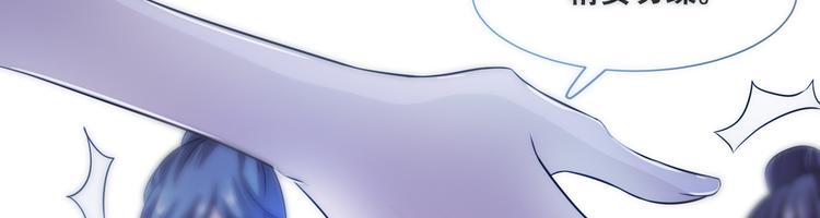 第24话 随本宫走一趟吧27