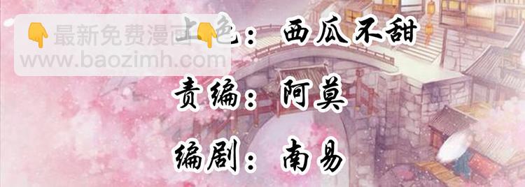第24话 随本宫走一趟吧3