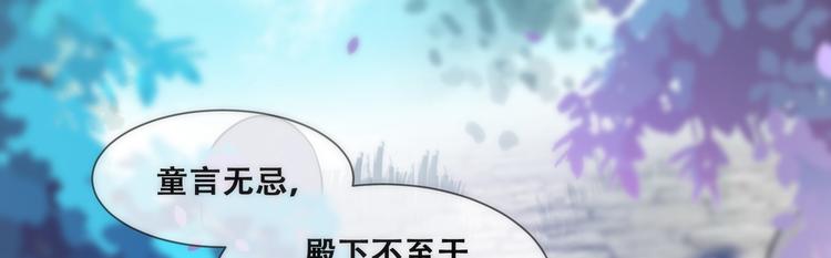 第24话 随本宫走一趟吧30