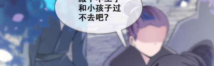 第24话 随本宫走一趟吧31