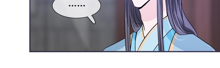 第24话 随本宫走一趟吧37