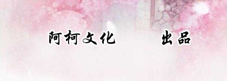 第24话 随本宫走一趟吧4