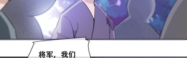 第24话 随本宫走一趟吧40