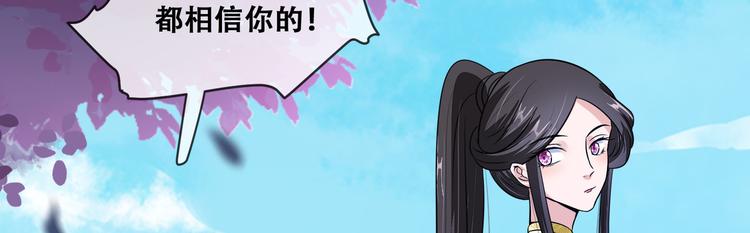 第24话 随本宫走一趟吧41