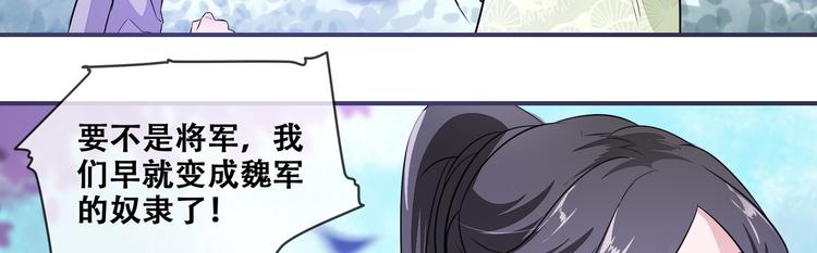 第24话 随本宫走一趟吧44
