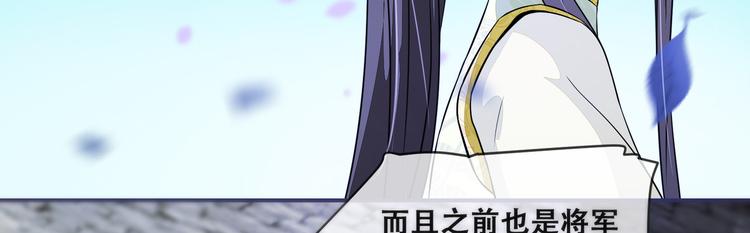第24话 随本宫走一趟吧46