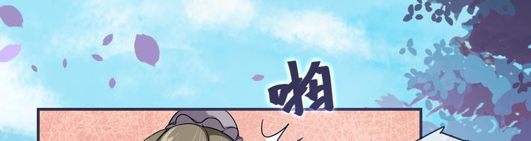 第24话 随本宫走一趟吧5