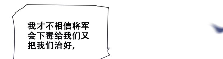 第24话 随本宫走一趟吧54