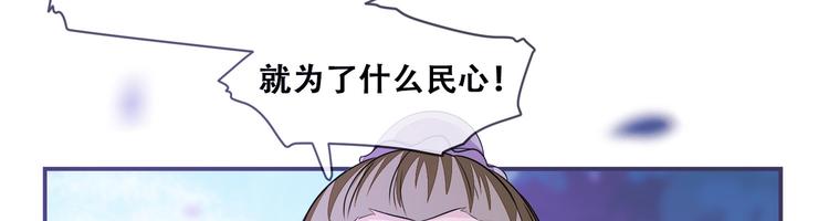 第24话 随本宫走一趟吧55
