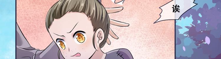 第24话 随本宫走一趟吧6