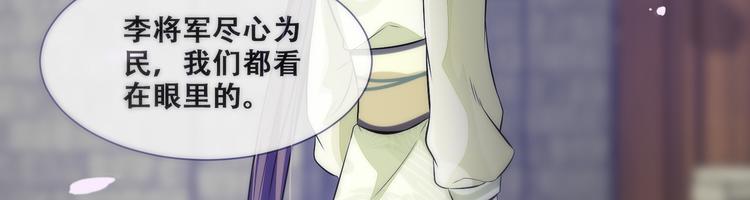 第24话 随本宫走一趟吧65