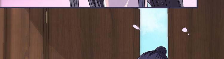 第24话 随本宫走一趟吧74