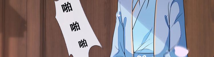 第24话 随本宫走一趟吧76
