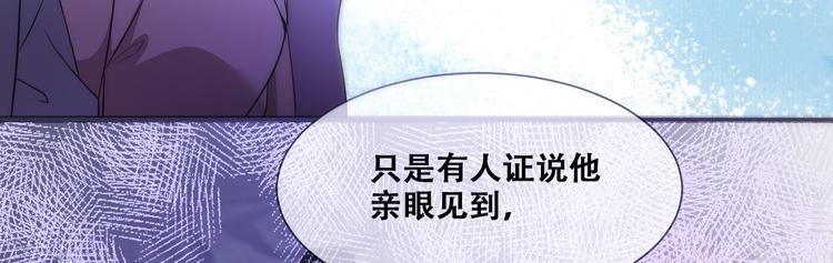 第24话 随本宫走一趟吧88