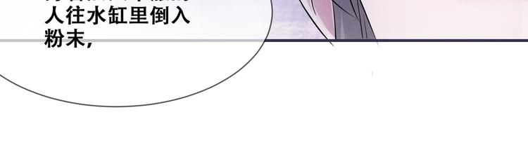 第24话 随本宫走一趟吧93