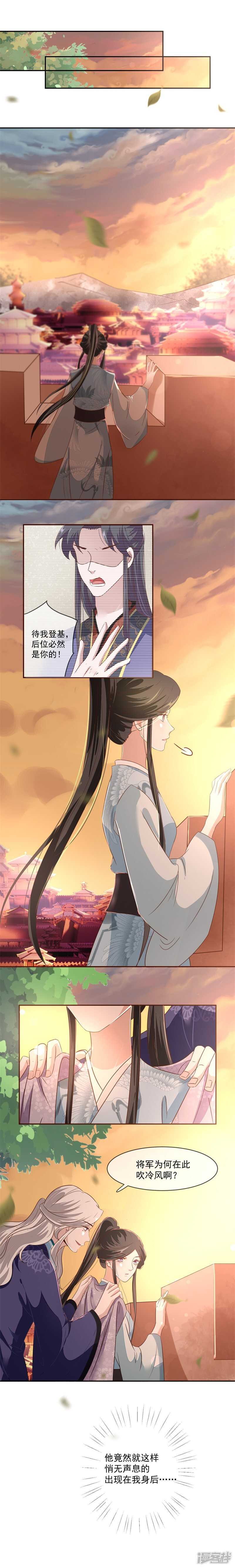 第30话 在做那件事之前1