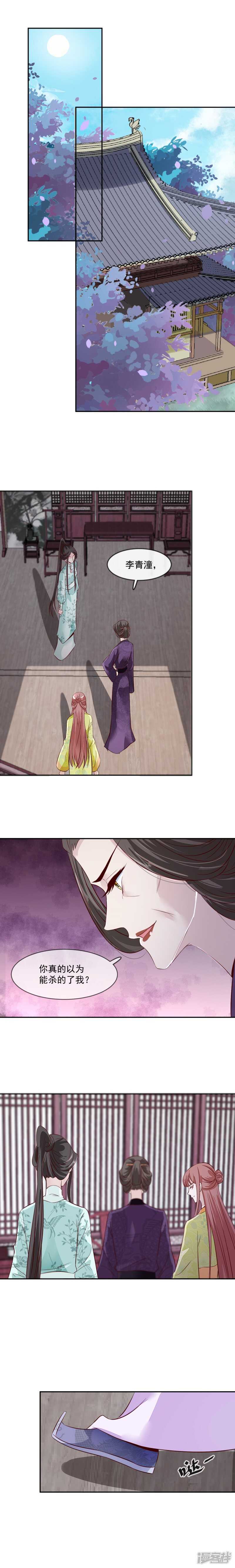 第37话 绝不善罢甘休！1