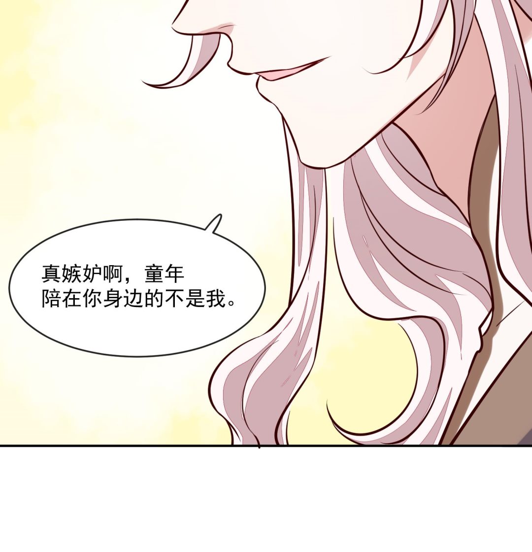 第45话 咱们是一家人嘛10