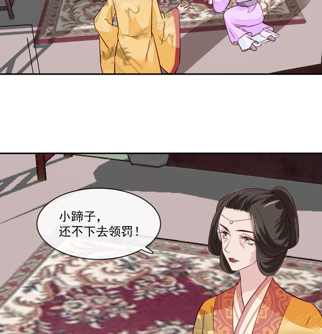 第45话 咱们是一家人嘛18