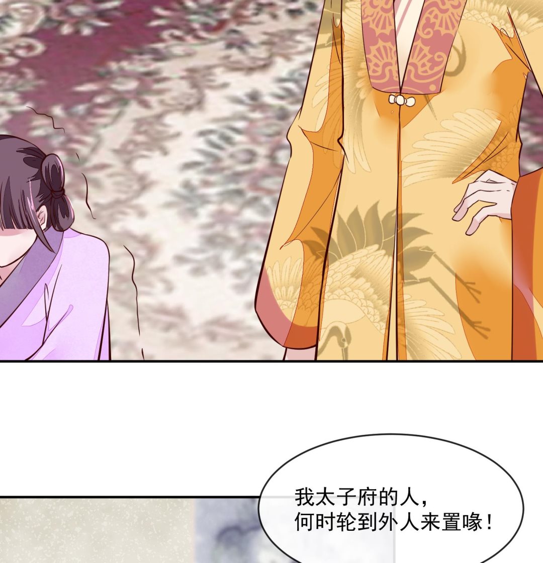 第45话 咱们是一家人嘛19